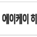 금강토탈솔루션 이미지