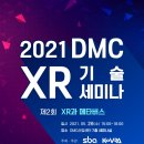 Global DMC