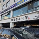 화곡식당 | 화곡고기집 화곡정육식당 후기, 고기 질부터 다른 동네 찐맛집