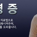 이영준한의원