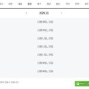 노브랜드당진어시장점 이미지