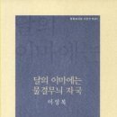 유하로R 연합뉴스