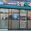 41번길약국 이미지