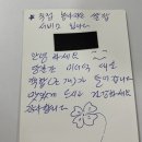 찜사랑해물 이미지