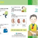 청계보건진료소 이미지