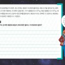 혜성인력 이미지