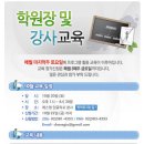 (주)에스엠잉글리쉬 Daum카페