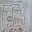 초전자동차전문정비 | 이천, 경기도자동차전문정비사업조합 &#39;자동차무상점검&#39; 후기