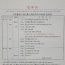 탑여행사 이미지