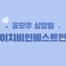 에이치비(HB) 이미지