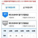 올해 첫 자격증 도전! &#39;워킹맘&#39; 워드 프로세서 필기 합격 후기