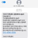 가리봉동주민센터 이미지