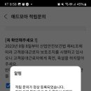 애드모아 이미지