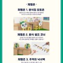 시계탑분식