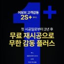 썬팅맛집