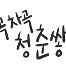 자연드림월평점