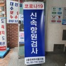 우리들 가정의원 이미지