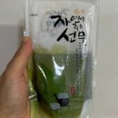 고신한의원 이미지