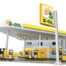 경일주유소 이미지