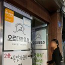 동빵 제주동문시장점 이미지
