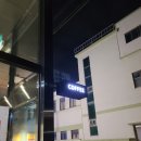 산곡 애견사랑 | [부평애견동반카페] 청천동 애견동반 카페 0100에 다녀왔어요!