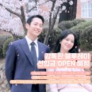 [KOR/ENG/CHI] 설강화 감독판 블루레이 선입금 오픈 원문/the original notice (3.2 수정/revised) 이미지