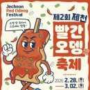 왕돌초게장 티스토리