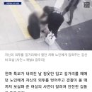 한파에 떨던 치매 노인에 외투 벗어 준 여성…경찰 오자 외투 두고 자리 떠나 이미지