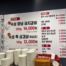 명가참숯갈비 이미지