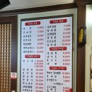 띵호와 식당 이미지