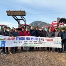 제주 안덕농업협동조합 이미지