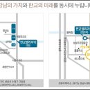 고등동 152-1 ~ 고등동 152-3 이미지