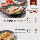 내인생최고의족발(수지직영점) 이미지