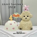 간식잇댕 이미지