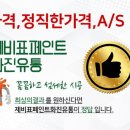 화진유통 이미지