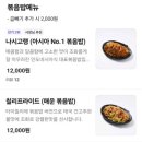 타이반쩜 교대점 네이버블로그