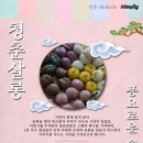 두두살롱 이미지