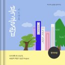 (주)리드클럽 이미지