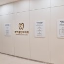 우성치과의원 이미지