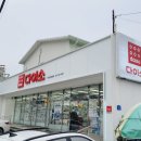 다이소 장안길천점 네이버블로그