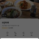 라온서기