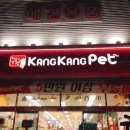 캉캉펫