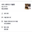 대가야시장2(대장간 옆) | 🇹🇼 타이베이 시먼딩 숙소 "미드타운 리처드슨" 창문O, 조식 후기