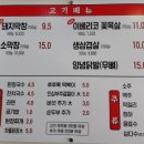 대구태영생막창 - 서구 신진말로 26 | 대구태영생막창