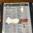 천복집흑염소-순천조례점 이미지