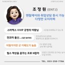춘천희망복지센터 | [강원대 대학일자리플러스센터] 4학년 나플의 진로 취업 상담 후기! 취업 준비하는 학생, 지역청년 모두...