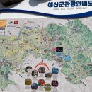 가야산 추어탕 이미지