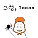 유경꽃돈 다부지게꽃닭 이미지