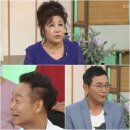 '아침마당' 김학래 "가수 김미성, 코미디언으로 데뷔" 이미지