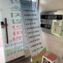 약손보건안마원 이미지